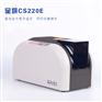 居住证打印机HITI cs220e 台湾HITI（呈妍）中国