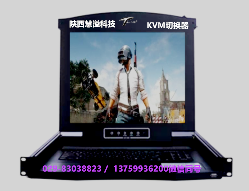 陕西慧溢信息科技有限公司