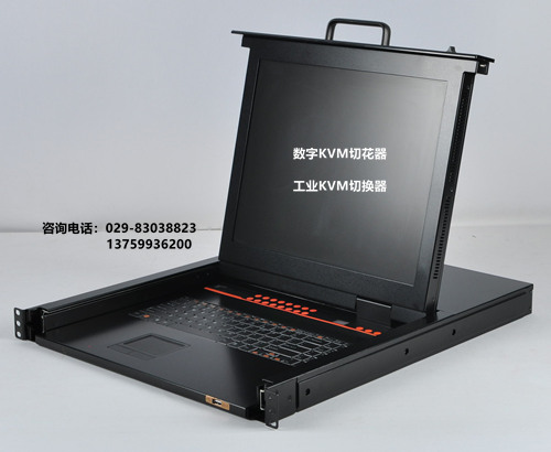 KVM一体机切换器  一体机KVM  切换器一体机  数字切换器