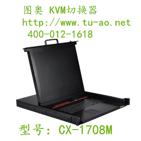 4口8口16口KVM切换器陕西西安宝鸡咸阳渭南KVM  陕西西安KVM切换器  陕西西安KVM一体机