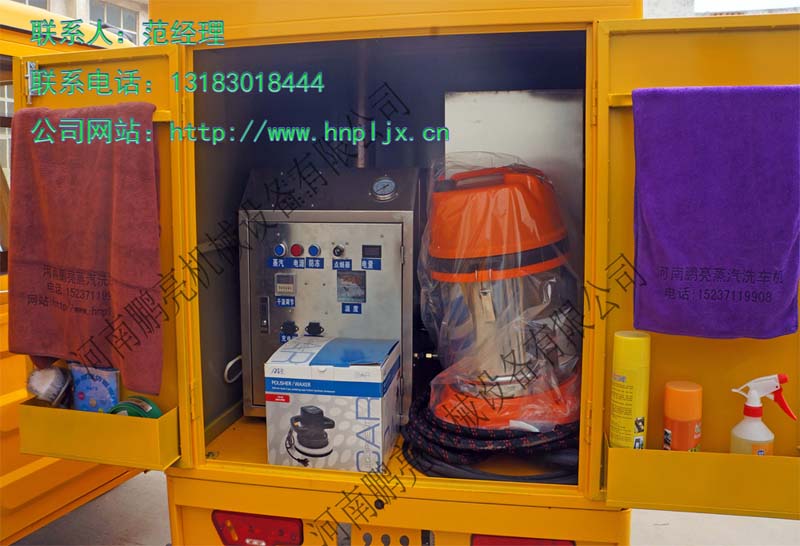 上门洗车机的核心设备有哪些？  蒸汽洗车机设备  移动洗车机设备价格  上门洗车机设备