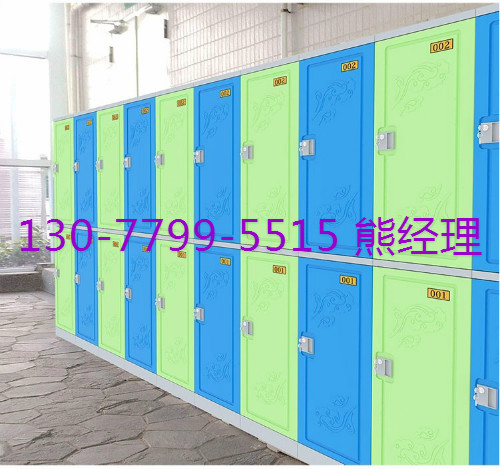 澡堂塑料更衣柜  澡堂更衣柜