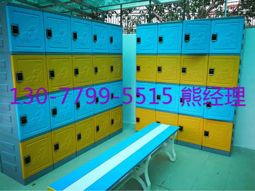 水上乐园塑料更衣柜  水上乐园更衣柜