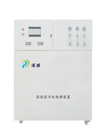疾控中心污水处理设备  医用废水处理设备  高浓度污水处理设备