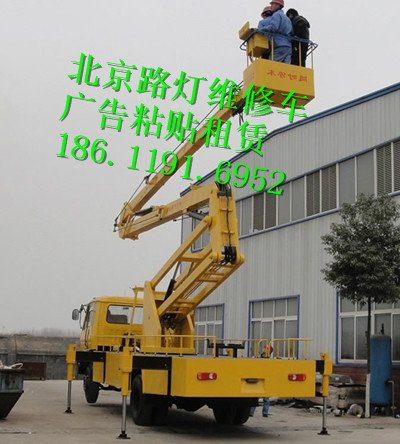 北京西城升降机出租租赁&nbsp;&nbsp;西城升降机租赁&nbsp;&nbsp;西城出租升降机