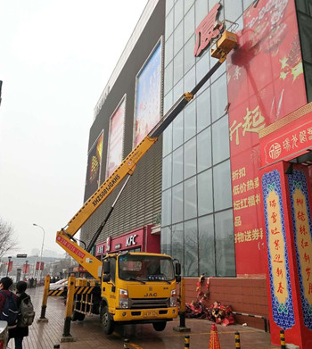 北京东城登高车出租租赁&nbsp;&nbsp;东城登高车租赁&nbsp;&nbsp;东城出租登高车