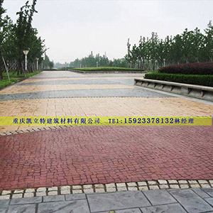 厂家直销印花混凝土 彩色压膜地坪 水泥压膜地坪材料  彩色透水混凝土  压印地面  压模混凝土
