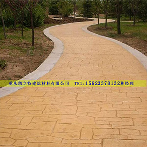 彩色压花地面 水泥压膜路面 艺术压膜地坪材料  彩色透水混凝土  压印地面  压模混凝土