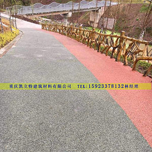 庭院透水砖地砖基础建材地坪铺路水泥  彩色透水混凝土  透水地坪  海绵城市