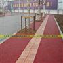 江西透水路面 江西彩色透水混凝土