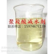 宁南&nbsp;&nbsp;早强剂&nbsp;&nbsp;速凝剂&nbsp;&nbsp;快干剂