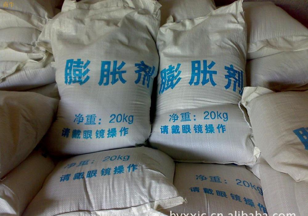 贵州丹寨 膨胀剂&nbsp;&nbsp;破碎剂&nbsp;&nbsp;开石剂&nbsp;&nbsp;开石膨胀剂