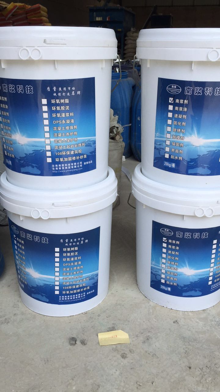 贵州天柱 混凝土增强剂 砼增强剂 砼表面增强剂