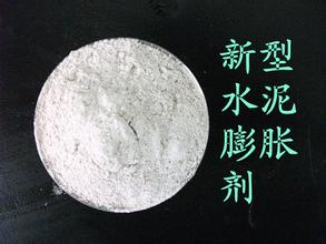 贵州丹寨 膨胀剂&nbsp;&nbsp;破碎剂&nbsp;&nbsp;开石剂&nbsp;&nbsp;开石膨胀剂