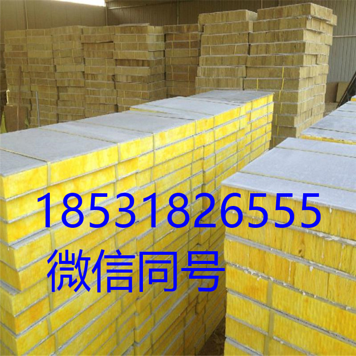 龙飒玻璃棉板价格计算给您质优价廉的产品&nbsp;&nbsp;幕墙保温