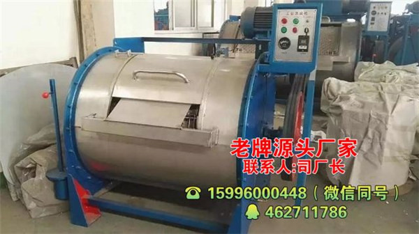 丝绸水洗机批发-龙海洗染机械 厂家价格