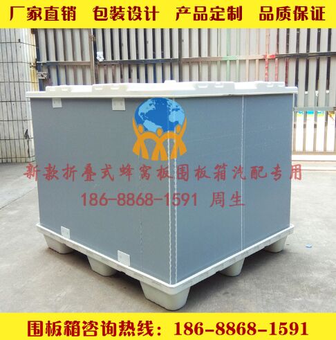 东莞市一航包装材料科技有限公司