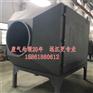 无锡工业废气处理设备厂家