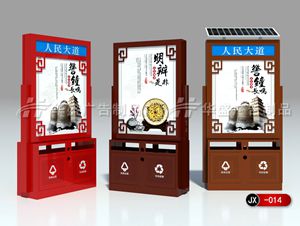 仿古太阳能垃圾箱 宣传栏果皮箱灯箱古镇广告垃圾箱  中式古典  环保