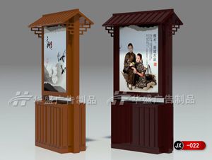 仿古太阳能垃圾箱 宣传栏果皮箱灯箱古镇广告垃圾箱  中式古典  环保