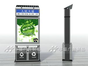 社区新款太阳能广告垃圾箱厨余电池保洁果皮箱换画灯箱  社区垃圾箱