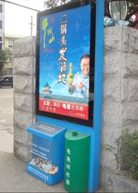 广告垃圾箱厂家-定制垃圾箱-广告灯箱不锈钢灯箱等