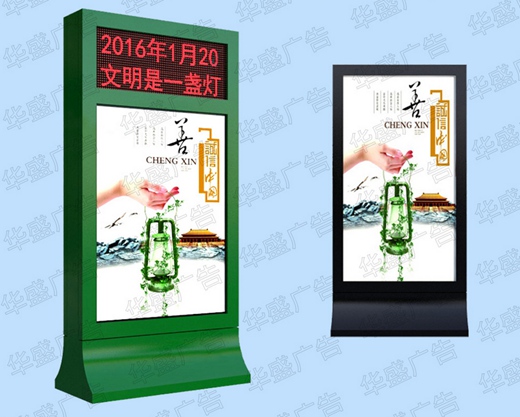 商场落地灯箱店铺循环换画灯箱移动立式宣传栏灯箱  社区小灯箱广告  广告制品  定制广告