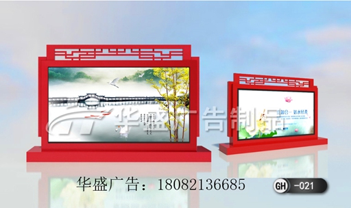 简中式灯箱仿古宣传栏滚动循环换画广告箱社区广场喜庆  喜庆广告  定制  厂家直销