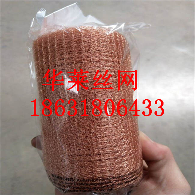丝网除沫器用途标准型脱硫除雾器安平厂家  SP气液分离器  标准型除沫器  不锈钢破沫网