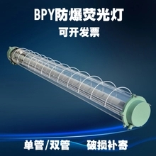 LED防爆灯防爆格栅灯GC203防水防尘防震防眩灯