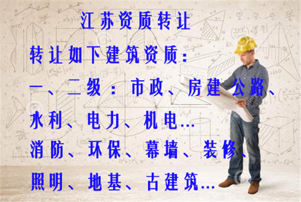 吴江建筑企业-苏州创行企业管理  厂家价格