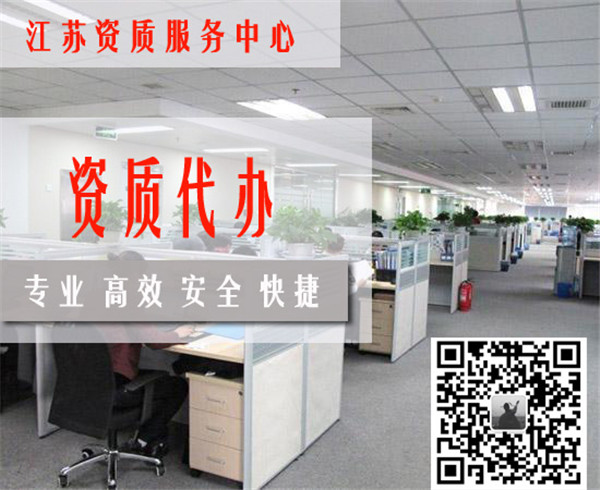 太仓资质审批-苏州创行企业管理  厂家价格
