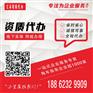 淮安一级建筑公司资质转让-苏州创行企业管