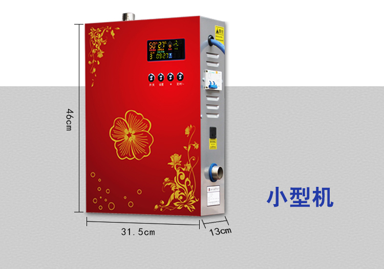 3kw-12kw中型电采暖炉 全自动电锅炉智能恒温双系统  取暖器