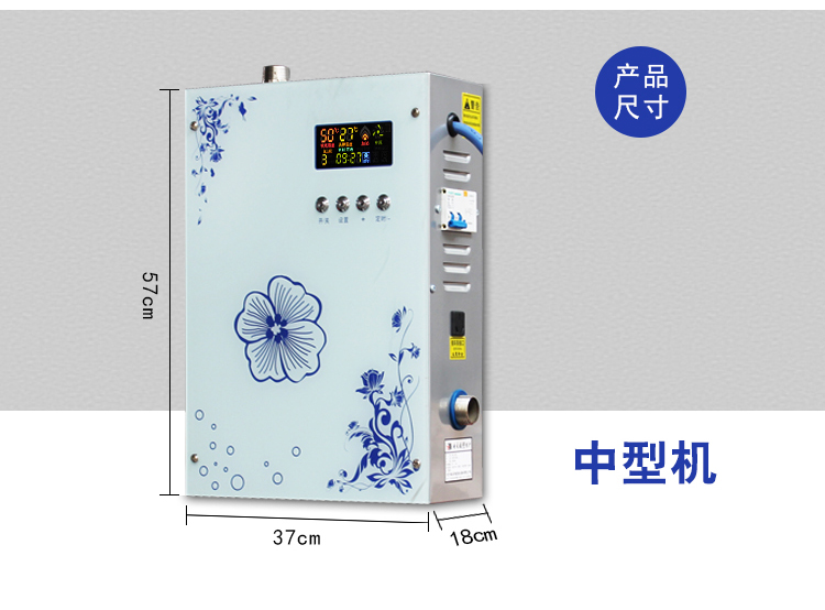 3kw-12kw中型电采暖炉 全自动电锅炉智能恒温双系统  取暖器
