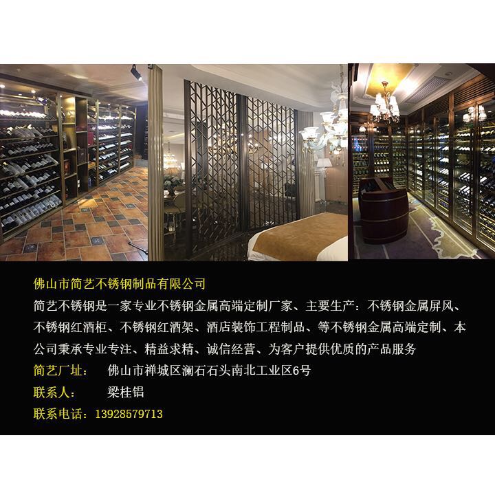 佛山市简艺不锈钢制品有限公司