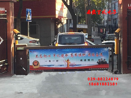 写字楼专用广告道闸杆