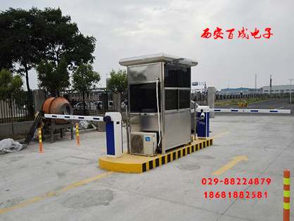 停车场刷卡收费系统1