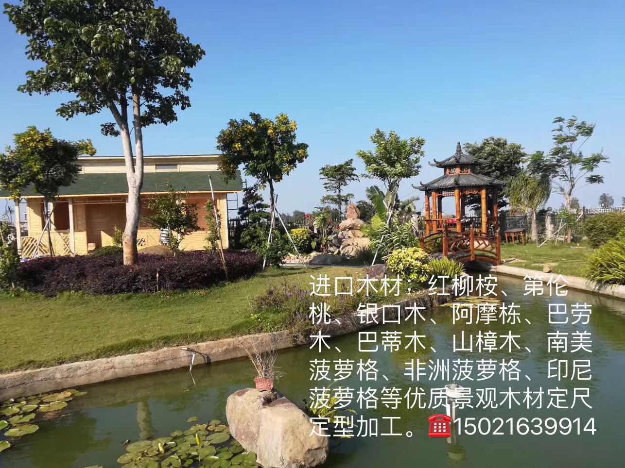 上海慧凡木业有限公司