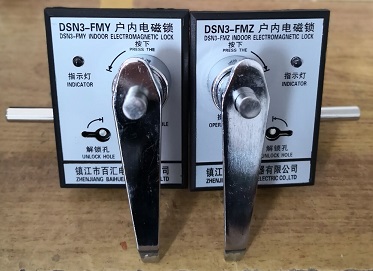 DSN3-FMY户内反向电磁锁&nbsp;&nbsp;户内电磁锁