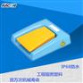 供应凯昆HRF-M5Y塑料型防水医用脚踏开关