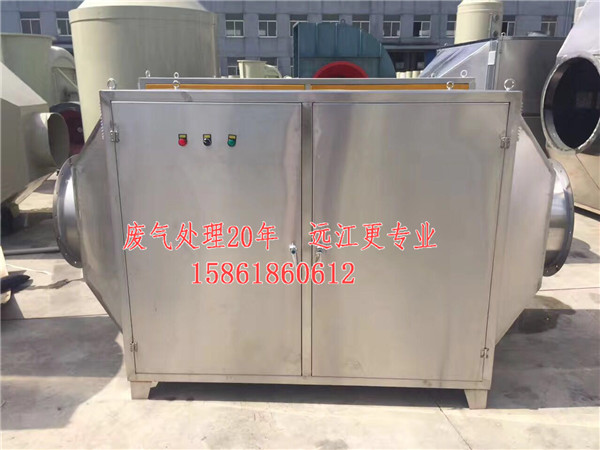 宜兴工业废气处理厂家≈制造合同【东莞新闻  厂家价格
