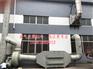 喷涂溶剂废气处理方案=销售网点【济南新闻