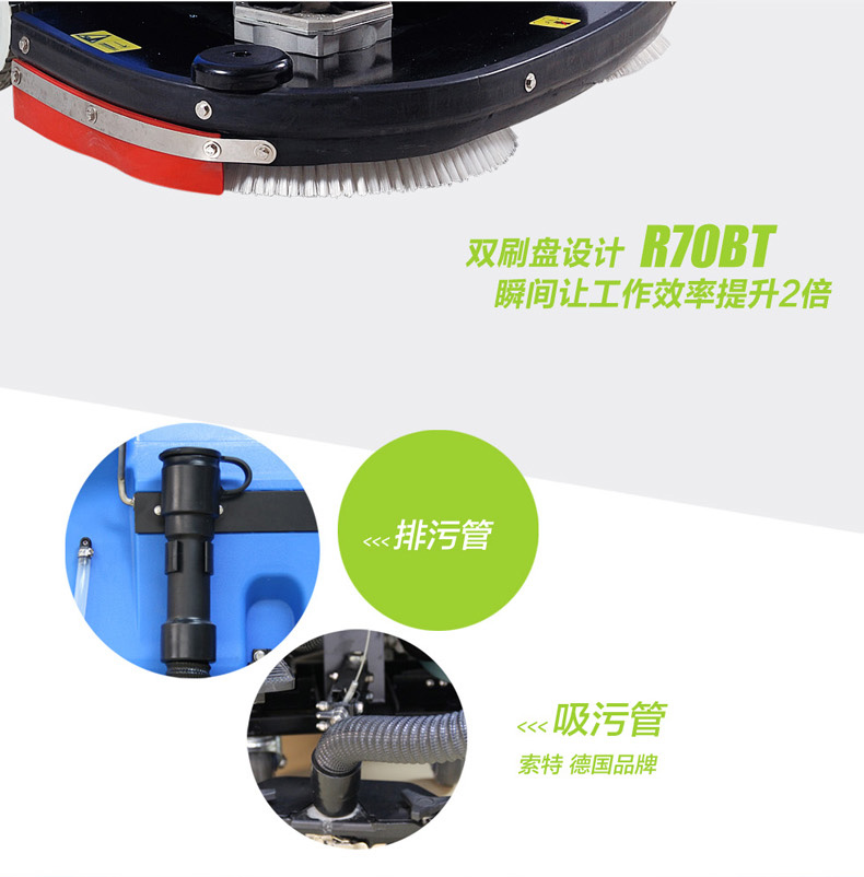 瓷砖大理石水磨石用哪款洗地机效果好?容恩R70BT洗地 手推式洗地机