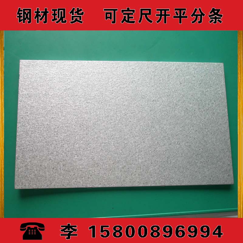 高耐蚀性SCS51D镀镁铝锌可加工可配送