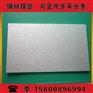 高铁车站用锌铝镁牌号SCS51D，180克275克均有