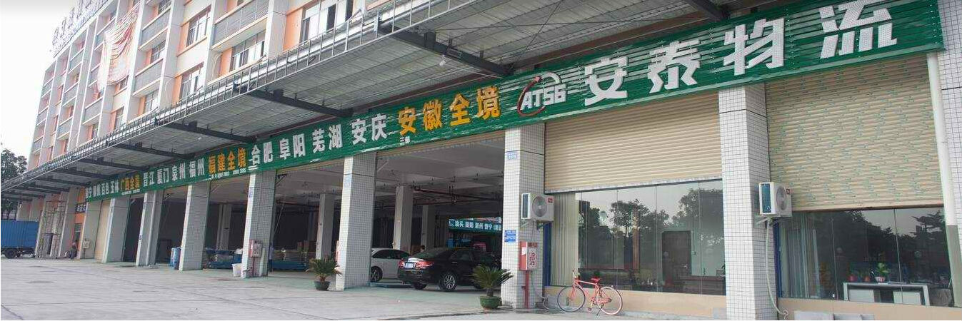 沧州到营口物流专线 沧州物流公司 危险品运输 仓储