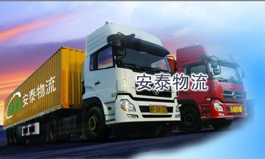 沧州到南京物流专线公司&nbsp;&nbsp;沧州货运公司&nbsp;&nbsp;危险品运输&nbsp;&nbsp;仓储
