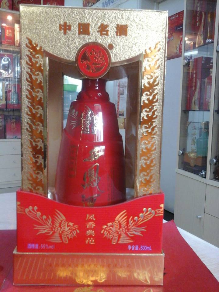 陕西红西凤酒营销有限公司西安红西凤酒营销&nbsp;&nbsp;西凤酒招商&nbsp;&nbsp;西凤酒推介