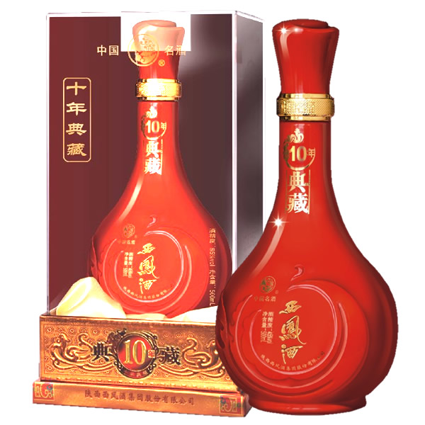 10年典藏西凤酒&nbsp;&nbsp;西凤酒总代理&nbsp;&nbsp;西凤酒营销&nbsp;&nbsp;西凤酒专卖店